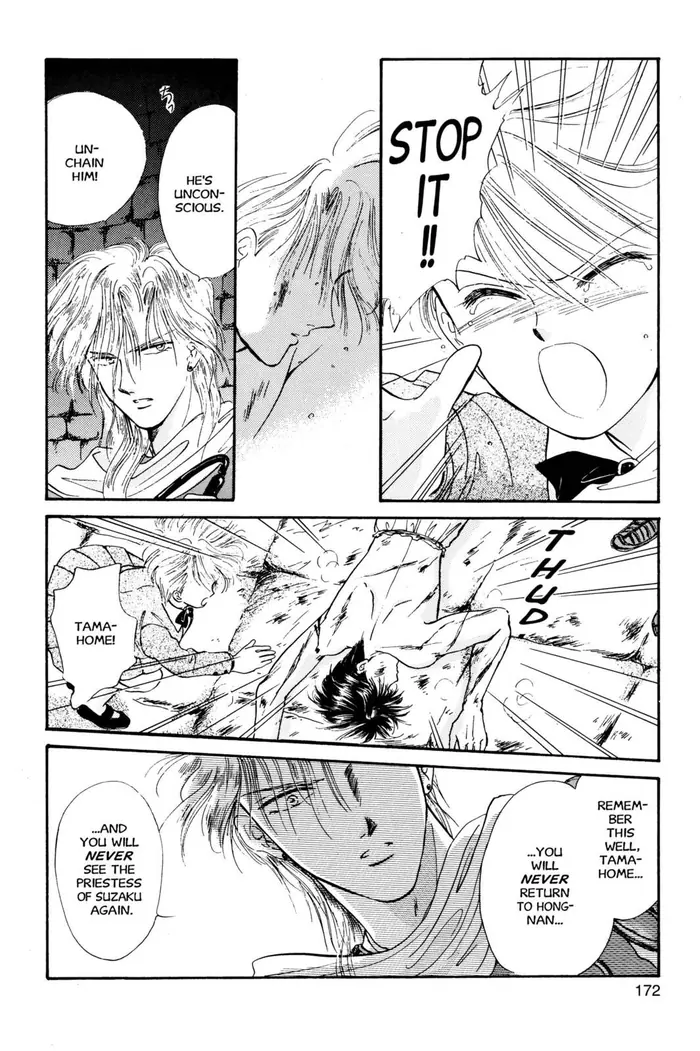 Fushigi Yuugi Chapter 24 image 10_optimized